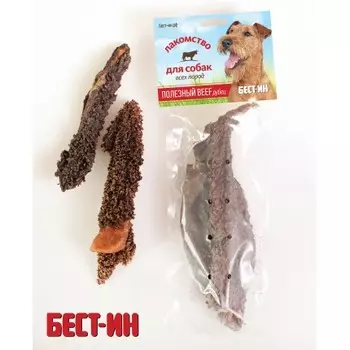 Best-in лакомство для собак всех пород "Полезный BEEF рубец" (50 г.)