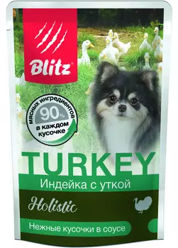 Blitz Holistic пауч для взрослых собак мелких пород (кусочки в соусе) (Индейка и утка, 85 г.)