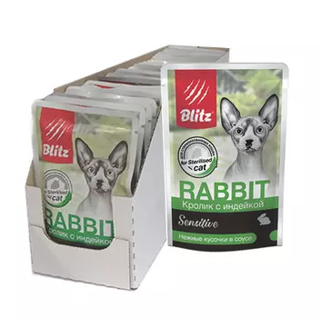 Blitz Sensitive пауч для кошек (кусочки в соусе) (Кролик и индейка, 85 г. упаковка 24 шт)