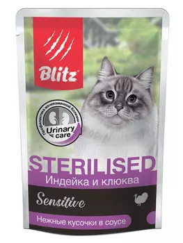 Blitz Sensitive Sterilised пауч для стерилизованных кошек и кастрированных котов (кусочки в соусе) (Индейка и клюква, 85 г.)