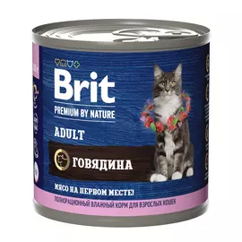 Brit Premium by Nature консервы для кошек (Говядина, 200 г.)