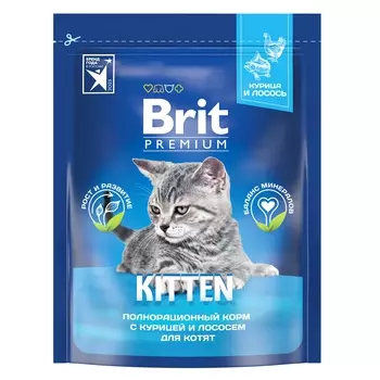 Brit Premium Cat Kitten для котят, беременных и кормящих кошек (Курица, 2 кг.)