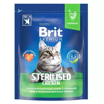 Brit Premium Cat Sterilised для стерилизованных кошек и кастрированных котов (Курица, 2 кг.)