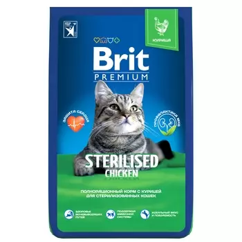 Brit Premium Cat Sterilised для стерилизованных кошек и кастрированных котов (Курица, 8 кг.)