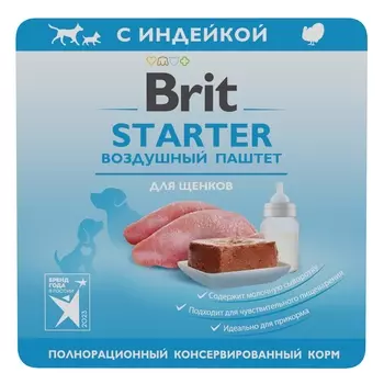 Brit Starter воздушный паштет для щенков (Индейка, 100 г.)