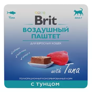 Brit воздушный паштет для взрослых кошек (Тунец, 100 г.)