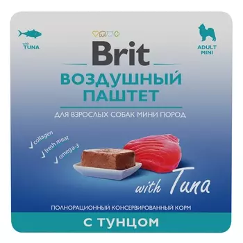 Brit воздушный паштет для взрослых собак мини пород (Тунец, 100 г.)