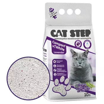 Cat Step Compact White Lavеnder наполнитель минеральный комкующийся (8,4 кг., 10 л.)