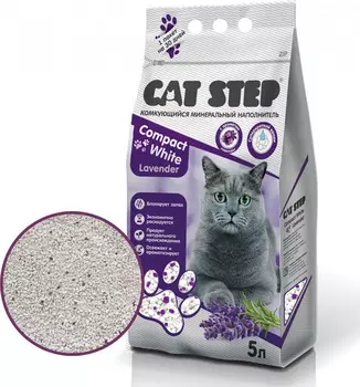 Cat Step Compact White Lavеnder наполнитель минеральный комкующийся (4 кг., 5 л.)