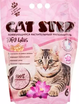 Cat Step Tofu Lotus наполнитель растительный комкующийся (2,7 кг., 6 л.)