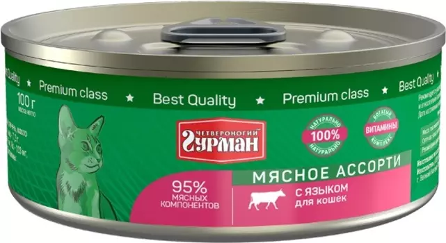 Четвероногий гурман Мясное ассорти для кошек (Язык, 100 г.)