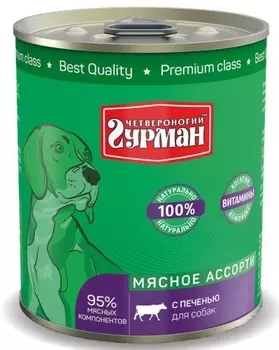 Четвероногий гурман "Мясное ассорти" консервы для собак (Печень, 340 г.)
