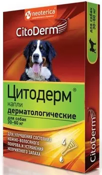 Цитодерм капли дерматологические для собак (30-60 кг.) (1 пипетка)