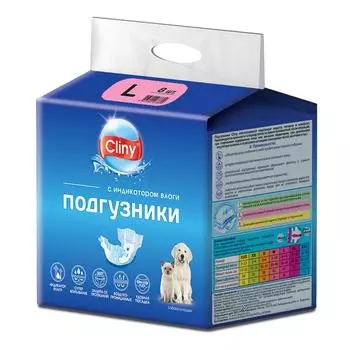Cliny подгузники для животных (L ( 8-16 кг), 8 шт.)