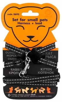 Collar шлея Dog Extremе нейлоновая на планшете для морских свинок и крыс (22-29 см., Черный)