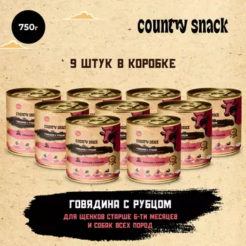 Country snack консервы для щенков и собак всех пород (Говядина и рубец, 750 г. упаковка 9 шт)