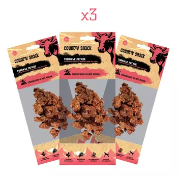 Country snack лакомство "Говяжье легкое" для собак (3 упаковки по 70 г.)