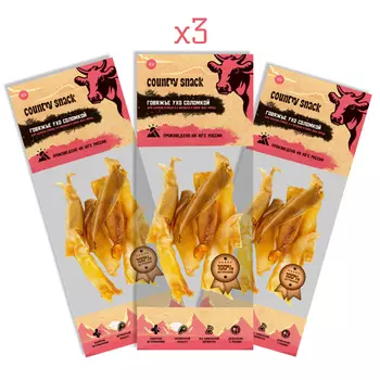 Country snack лакомство "Говяжье ухо соломкой" для собак (3 упаковки по 40 г.)