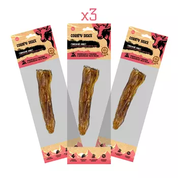 Country snack лакомство "Говяжий хвост" для собак (3 упаковки по 60 г.)