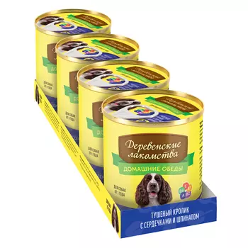 Деревенские лакомства консервы "Домашние обеды тушёный кролик с сердечками и шпинатом" для собак (Кролик и сердце, 240 г. упаковка 4 шт)