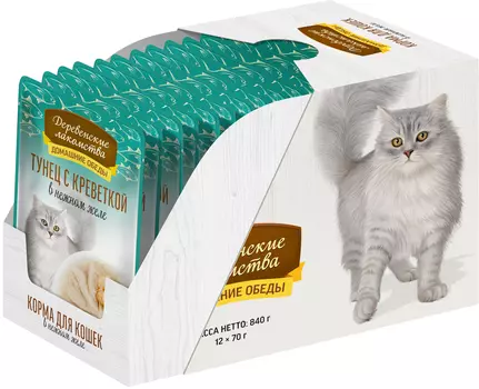 Деревенские лакомства пауч для кошек (кусочки в нежном желе) (Тунец и креветки, 70 г. упаковка 12 шт)