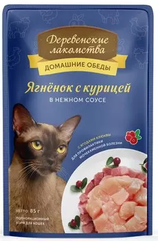 Деревенские лакомства пауч для кошек, профилактика МКБ (кусочки в соусе) (Ягненок и курица, 85 г.)