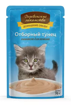 Деревенские лакомства пауч для котят (паштет) (Тунец, 70 г.)