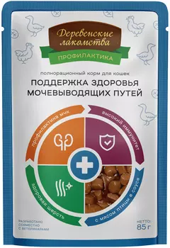 Деревенские лакомства пауч "Здоровье мочевыводных путей" для кошек (кусочки в соусе) (Птица, 85 г.)