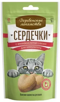Деревенские лакомства "Сердечки с аминокислотой L-лизин для иммунитет" лакомство для кошек (30 г.)