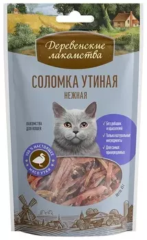 Деревенские лакомства "Соломка утиная нежная" лакомство для кошек (45 г.)