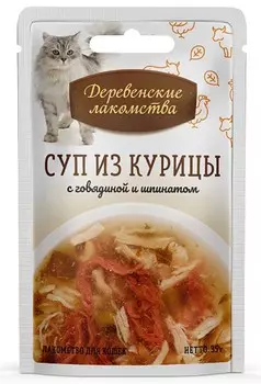 Деревенские лакомства "Суп" лакомство для кошек (Курица, говядина и шпинат, 35 г.)
