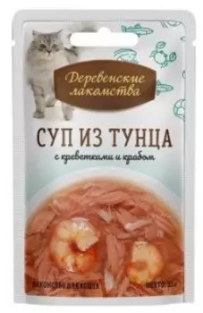 Деревенские лакомства "Суп" лакомство для кошек (Тунец, креветки и краб, 35 г.)