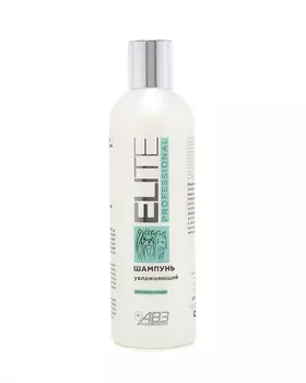 Elite Professional шампунь увлажняющий для собак и кошек (270 мл)