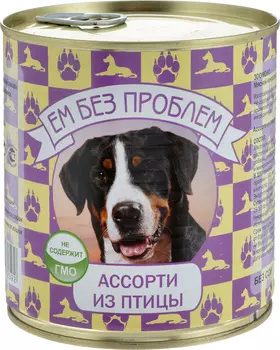 Ем без проблем консервы для собак (паштет) (Ассорти из птицы, 750 г.)