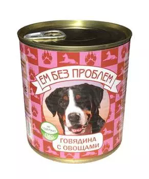 Ем без проблем консервы для собак (паштет) (Говядина и овощи, 750 г.)