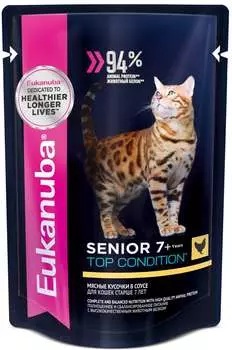 Eukanuba Cat пауч для кошек старше 7 лет (кусочки в соусе) (Курица, 85 г.)
