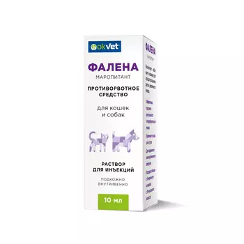 Фалена раствор для инъекций (10 мл.)