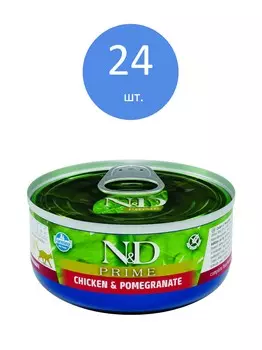 Farmina N&D Cat Prime Adult консервы для взрослых кошек (Курица и гранат, 70 г. упаковка 24 шт)