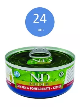 Farmina N&D Cat Prime Kitten консервы для котят (Курица и гранат, 70 г. упаковка 24 шт)