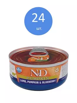 Farmina N&D Cat Pumpkin консервы для взрослых кошек (Ягненок, тыква и черника, 70 г. упаковка 24 шт)