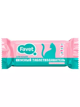 Favet вкусный таблеткодаватель для кошек (10 г.)