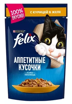 Felix Аппетитные кусочки пауч для кошек (кусочки в желе) (Говядина, 75 г.)