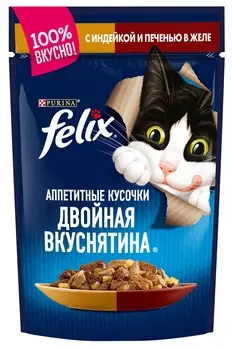 Felix Двойная вкуснятина пауч для кошек (кусочки в желе) (Индейка и печень, 85 г.)