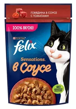 Felix Sensations пауч для кошек (кусочки в соусе) (Говядина и томат, 75 г.)