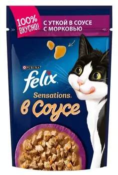 Felix Sensations пауч для кошек (кусочки в соусе) (Утка и морковь, 85 г.)