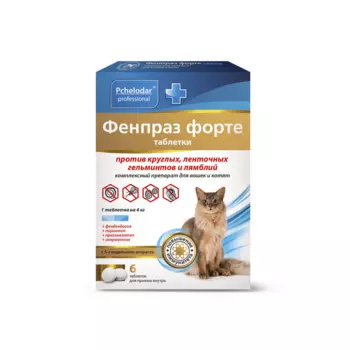 Фенпраз форте таблетки для кошек и котят (6 таб.)