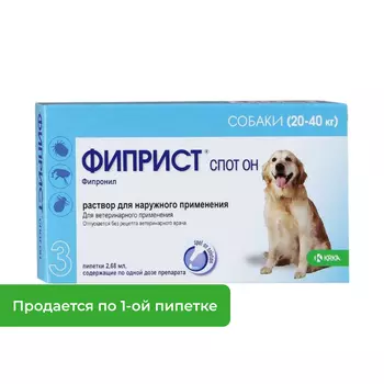Фиприст Спот Он для собак №3 (20-40 кг) (1 пипетка)