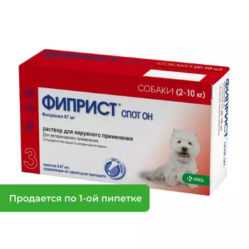 Фиприст Спот Он для собак №3 (2-10 кг) (1 пипетка)