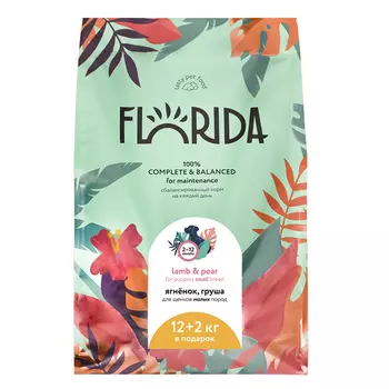 Florida сухой корм для щенков малых пород (Ягненок и груша, 12 + 2 кг.)