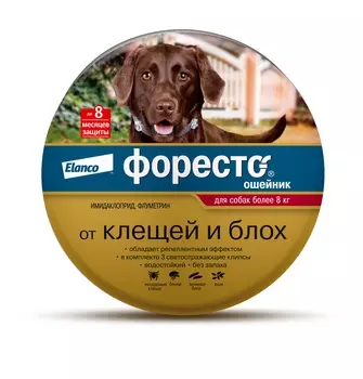 Foresto ошейник для собак более 8 кг (70 см.)